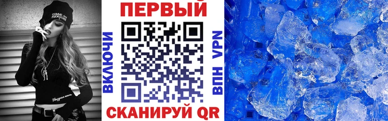 Амфетамин Розовый  Ступино 