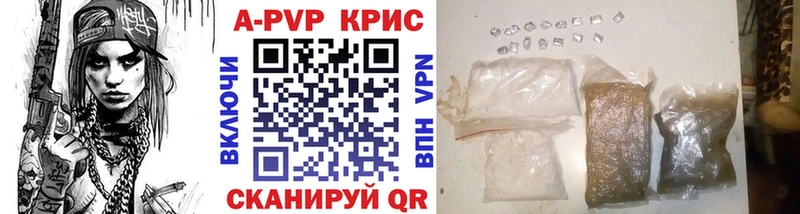 A-PVP СК  наркотики  Ступино 