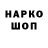 Гашиш хэш Valik Lyeschuk