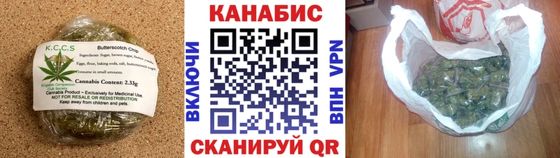 где найти   Ступино  Печенье с ТГК конопля 