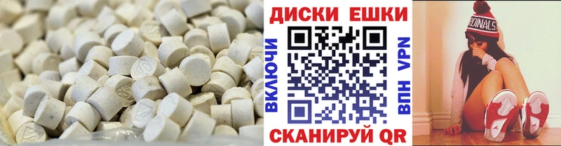 наркотики  Ступино  Экстази Philipp Plein 