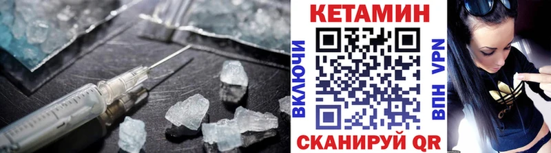 Кетамин VHQ  наркотики  Ступино 