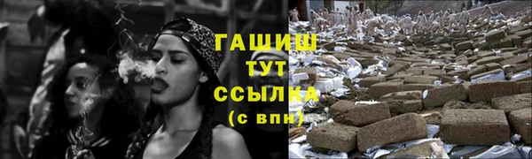 гашиш Армянск