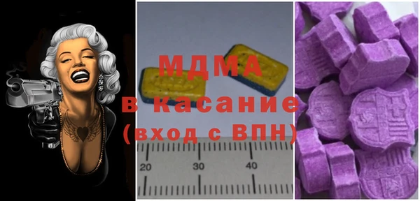 наркотики Аркадак