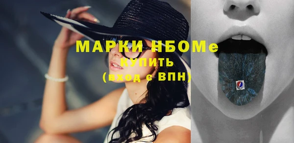 наркотики Аркадак