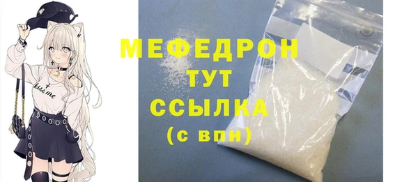 наркотики Аркадак
