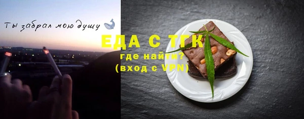 гашиш Армянск