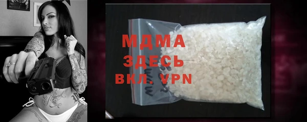 кокаин премиум Алексеевка