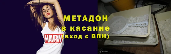 героин Арсеньев