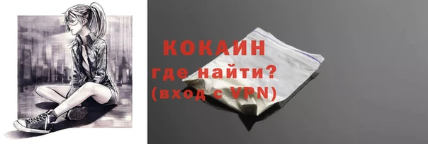 кокаин премиум Алексеевка