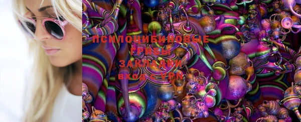 героин Арсеньев