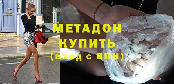 героин Арсеньев