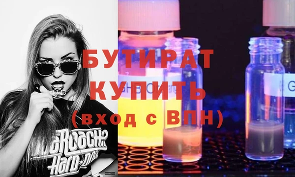 гашиш Армянск