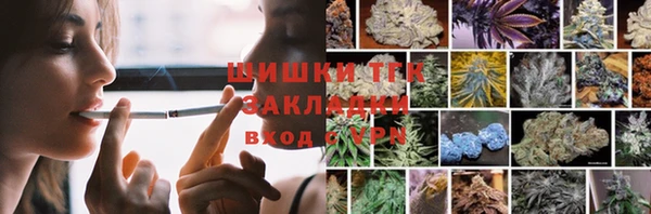 гашиш Армянск