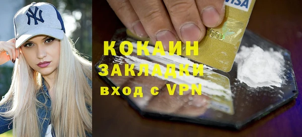 кокаин премиум Алексеевка
