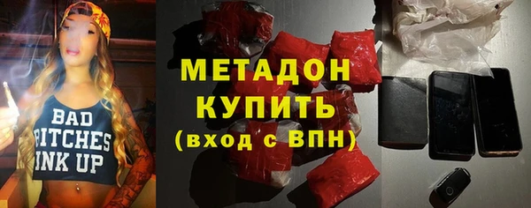 амфетамин Алексин