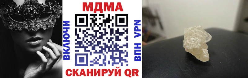 это клад  Ступино  МДМА crystal 
