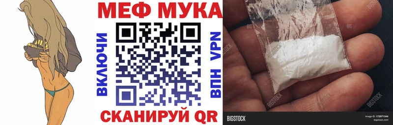 Мефедрон 4 MMC omg зеркало Ступино