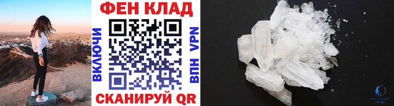 дарк нет официальный сайт  купить закладку  Ступино  Метамфетамин витя 
