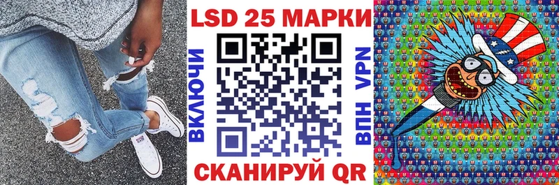 Марки 25I-NBOMe 1500мкг  МЕГА онион  Ступино 